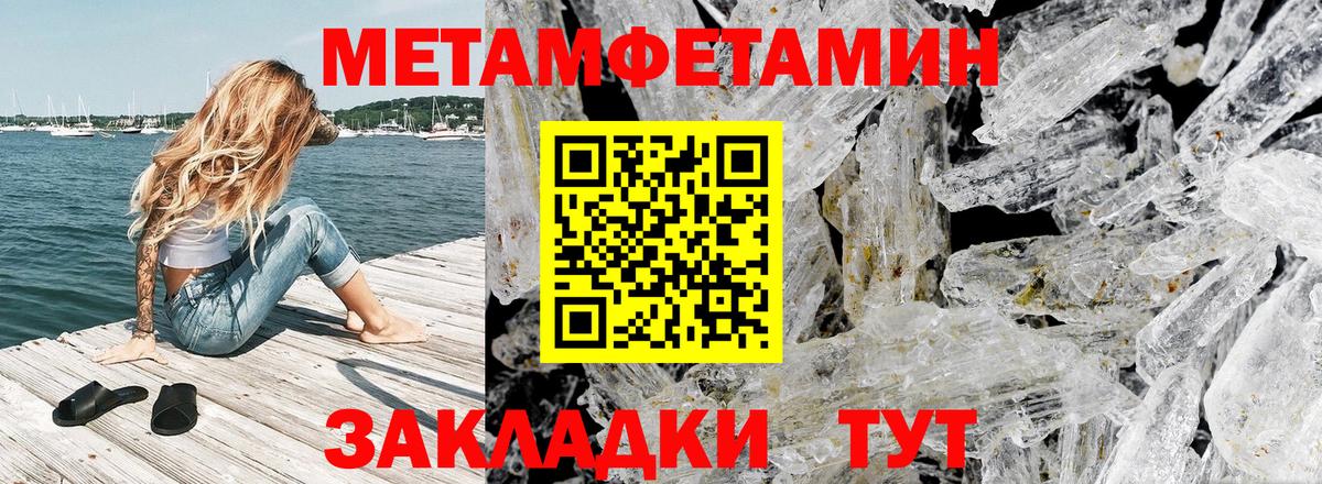 Амфетамин  Вход с VPN  Березники  АМФЕТАМИН Розовый 