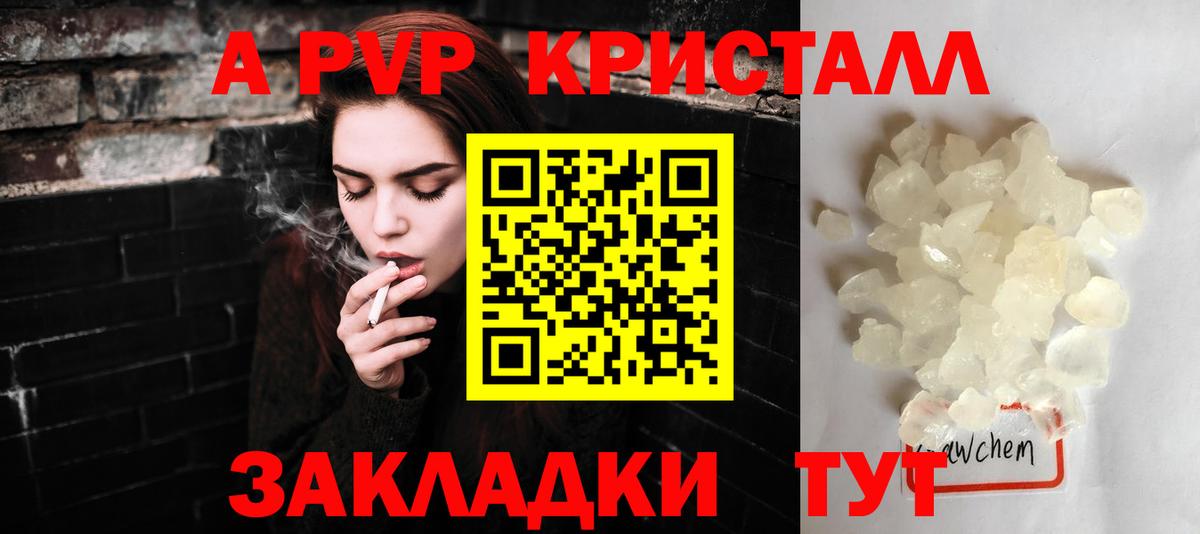 APVP СК Березники