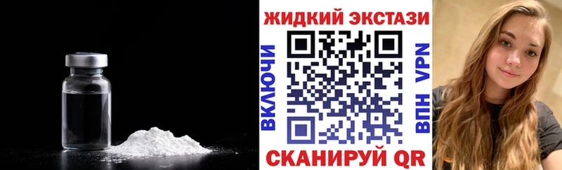 Бутират BDO 33%  где купить   Березники 