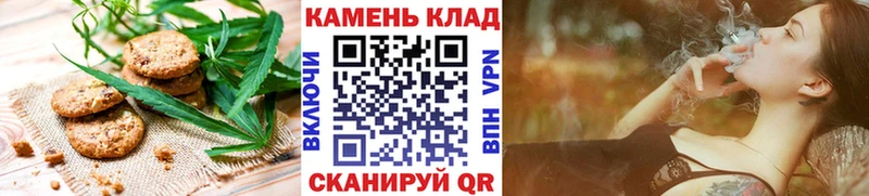 Canna-Cookies конопля  купить наркотики цена  Березники 