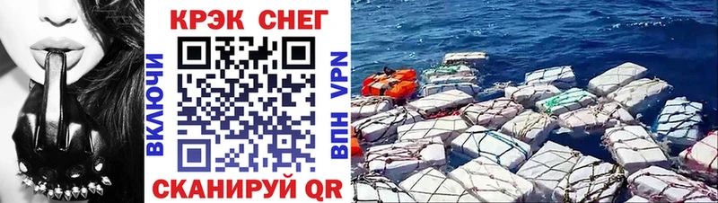 купить наркотик  Березники  KRAKEN маркетплейс  COCAIN 98% 