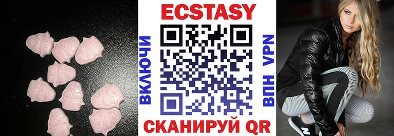 Ecstasy бентли  ссылка на мегу ТОР  Березники 
