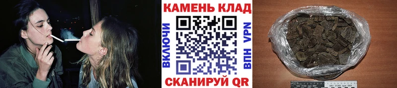 Гашиш Ice-O-Lator  закладки  Березники 