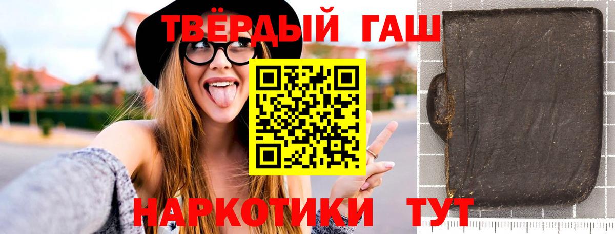 ГАШИШ  МАРИХУАНА  Меф   ГАШИШ  Березники  Вход с VPN  А ПВП СОЛЬ  