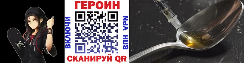 где найти   Березники  ГЕРОИН афганец 