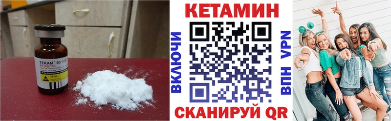 гидра как войти  Березники  КЕТАМИН ketamine  дарнет шоп 