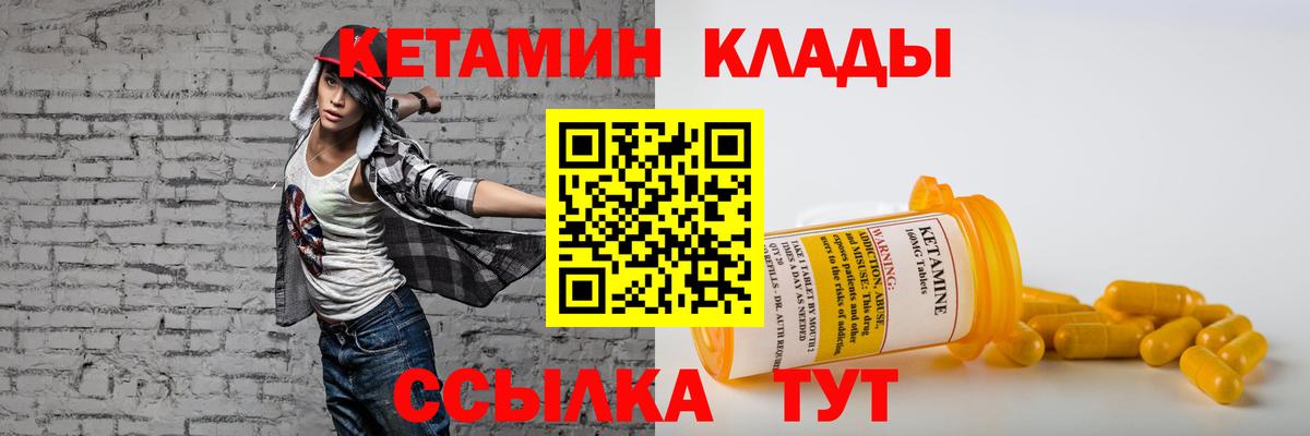 КЕТАМИН VHQ  KRAKEN ссылки  Березники  Вход с VPN 