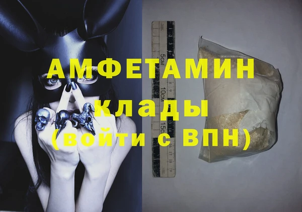 альфа пвп VHQ Нефтегорск