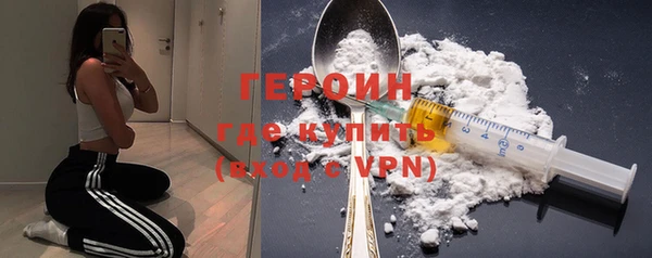 альфа пвп VHQ Нефтегорск