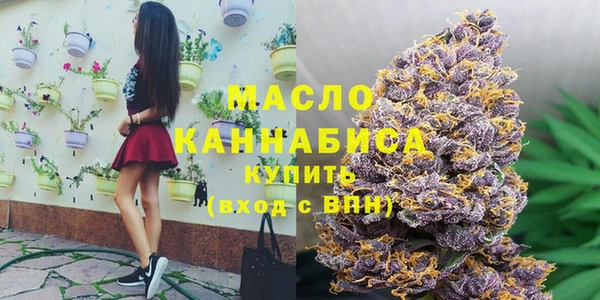 альфа пвп VHQ Нефтегорск