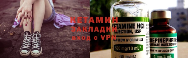 тгк Нефтекумск