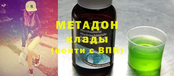 альфа пвп VHQ Нефтегорск