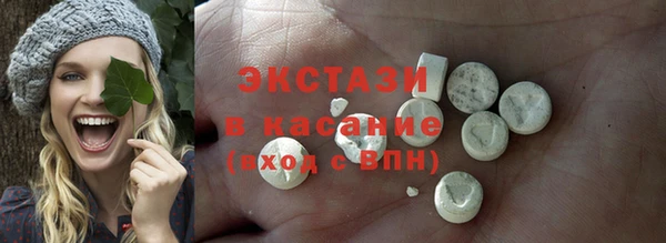 тгк Нефтекумск