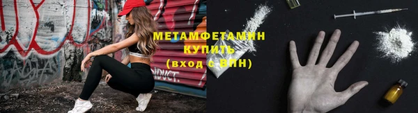 альфа пвп VHQ Нефтегорск