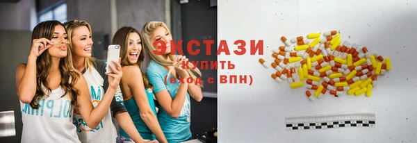 тгк Нефтекумск