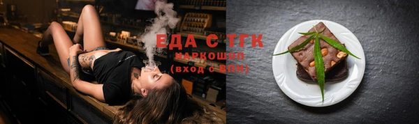 тгк Нефтекумск