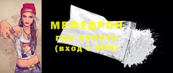 ешки Нея