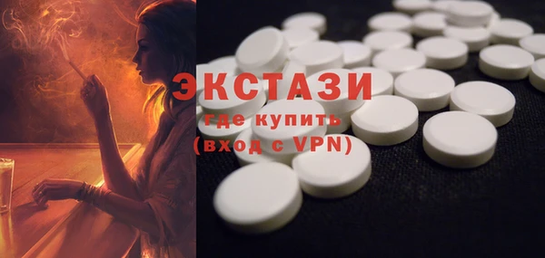альфа пвп VHQ Нефтегорск