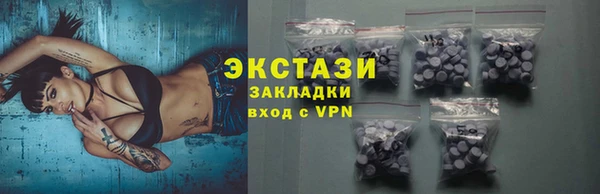 альфа пвп VHQ Нефтегорск