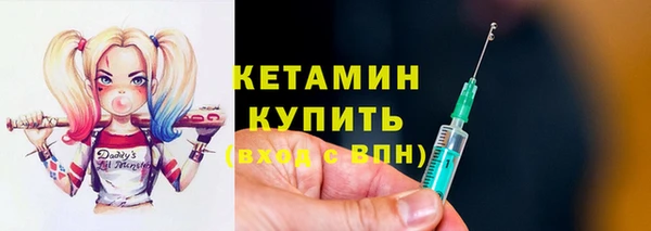 тгк Нефтекумск