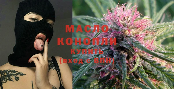 тгк Нефтекумск