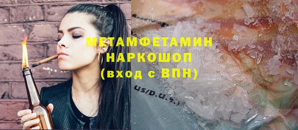 ешки Нея