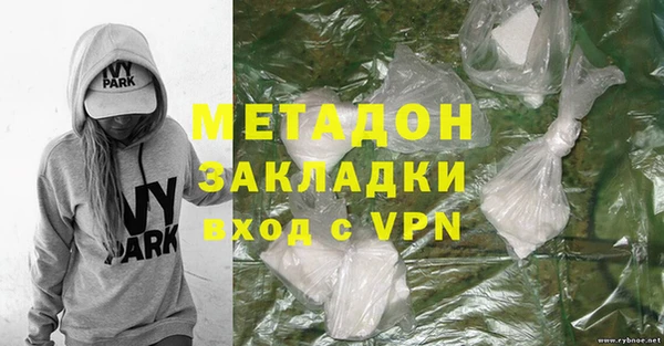 альфа пвп VHQ Нефтегорск