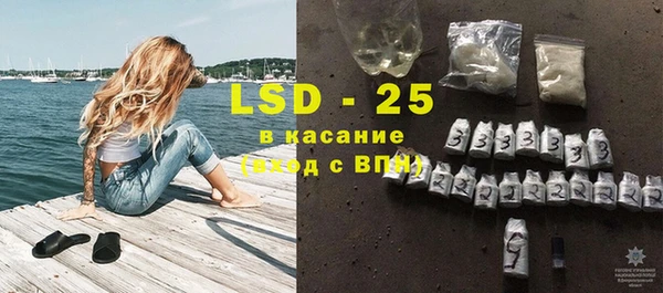 тгк Нефтекумск