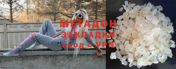 тгк Нефтекумск