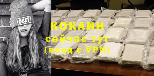 тгк Нефтекумск