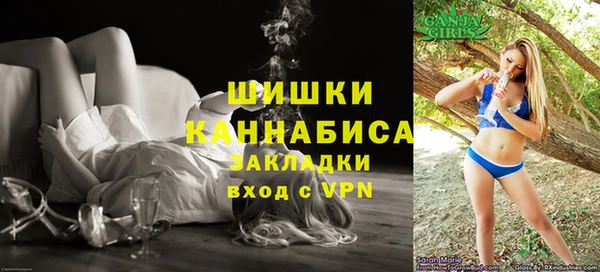 альфа пвп VHQ Нефтегорск
