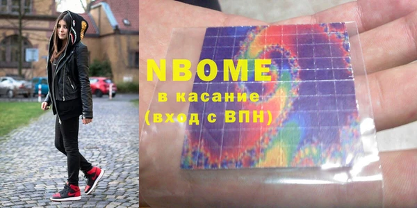 альфа пвп VHQ Нефтегорск