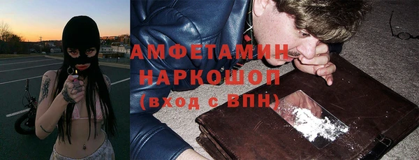 альфа пвп VHQ Нефтегорск