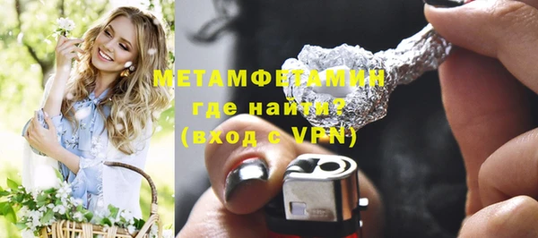 тгк Нефтекумск