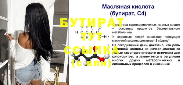 тгк Нефтекумск