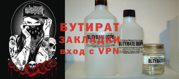 тгк Нефтекумск