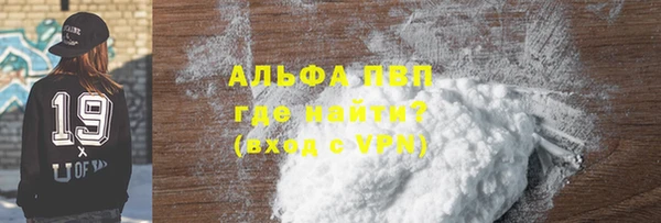 альфа пвп VHQ Нефтегорск