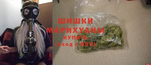 тгк Нефтекумск