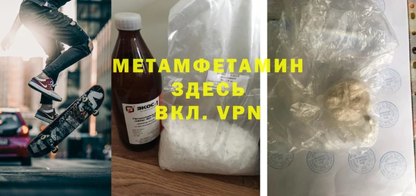 экстази Ачинск