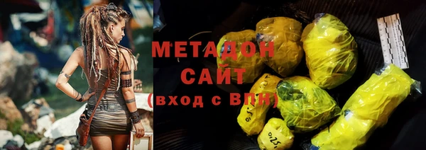 альфа пвп VHQ Нефтегорск