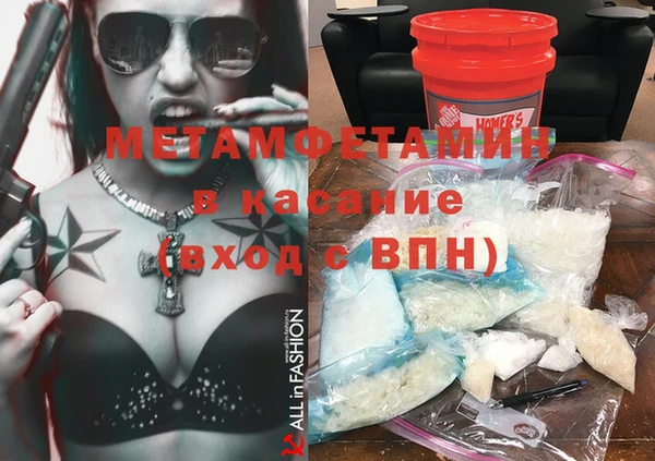экстази Ачинск