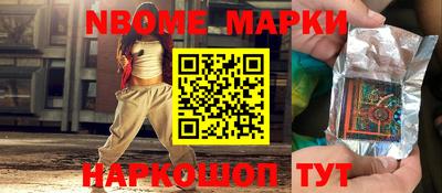 прущие грибы Будённовск