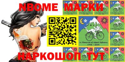 прущие грибы Будённовск