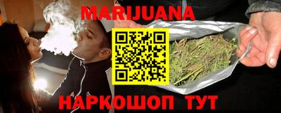 гашиш Бугуруслан