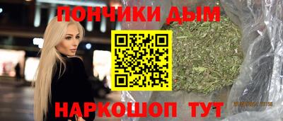гашиш Бугуруслан