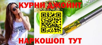 гашиш Бугуруслан