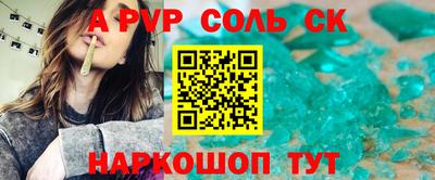 прущие грибы Будённовск
