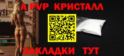 гашиш Бугуруслан