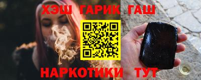 гашиш Бугуруслан