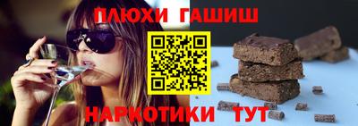 гашиш Бугуруслан